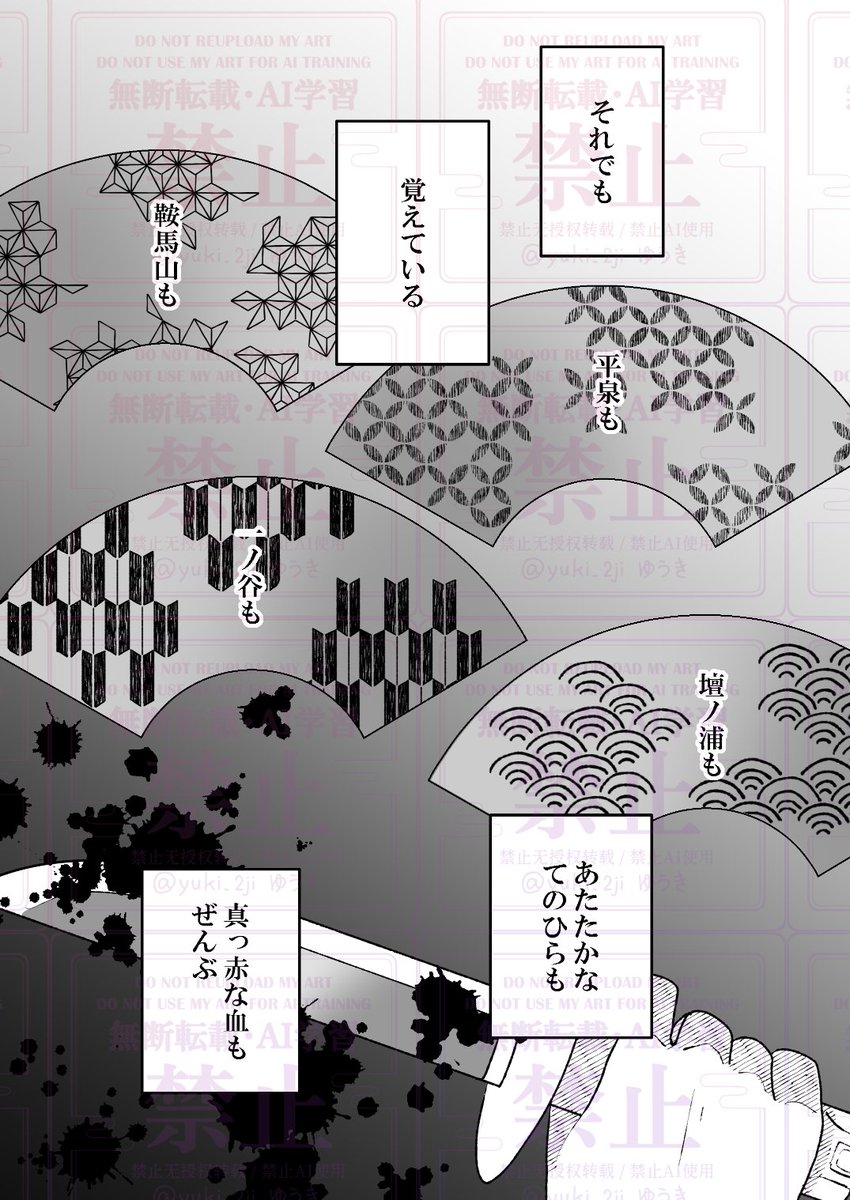 yuki_2ji's tweet photo. 私の本丸の今剣の修行のお話（1/5）

※歴史上人物や審神者、その他の人間が出てきます。（顔出し無し）
※私の本丸のお話ですが、ミュ本丸の影響を受けています。
※長めのお話の一部抜粋なので分かりづらい部分があるかもです。 https://t.co/M8J7hTgFzX