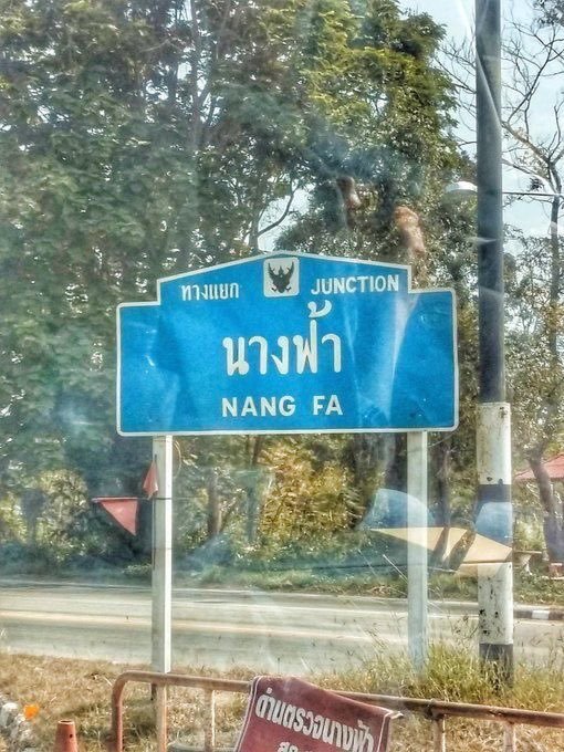 TpJs_official's tweet photo. ถนนเส้นนี้ตรงไปถึงไหนคะ สวรรค์รึป่าว

LXY CENTRAL HATYAI X TPJS
#TungpangJessie_LXY2026
#TungpangJessie https://t.co/hRh4F051a8