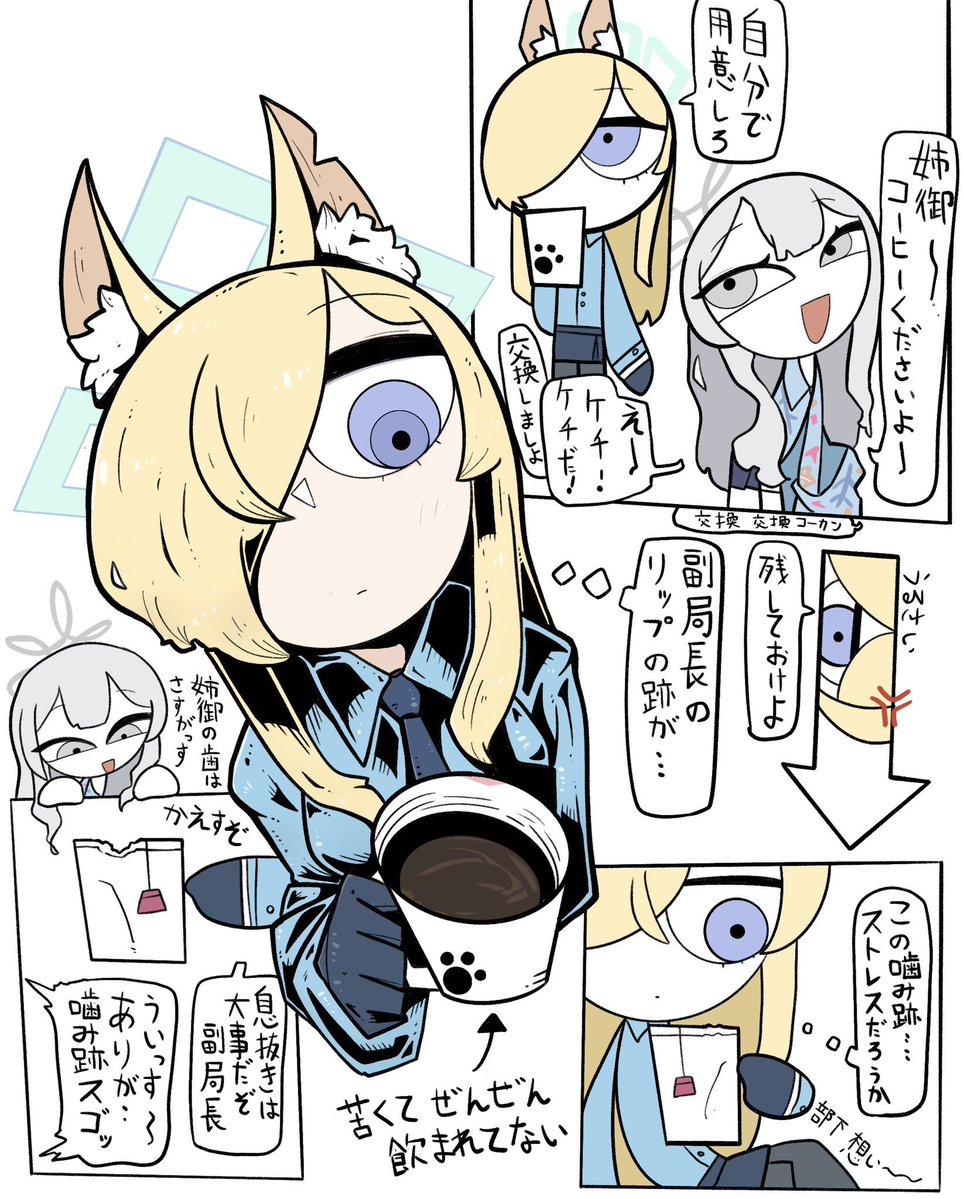 Rumford_S's tweet photo. カンナとコノカの関係性好きすぎる https://t.co/ds9dn1nN8u