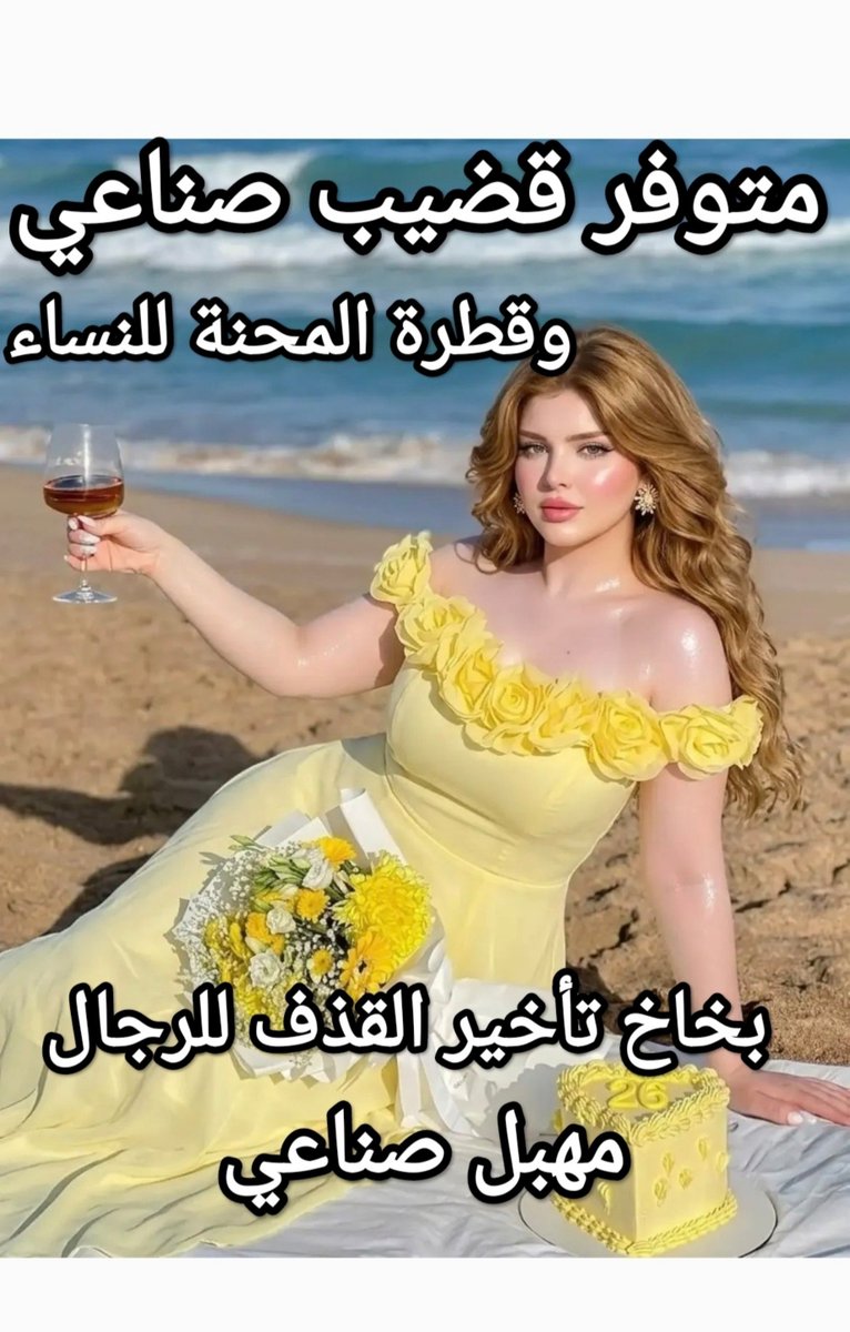 ywsfq5's tweet photo. #النصر_الاتحاد
#ولي__العهد

#خلصوا_بروزو_وبيدون_للاهلي https://t.co/5Et0deufEv