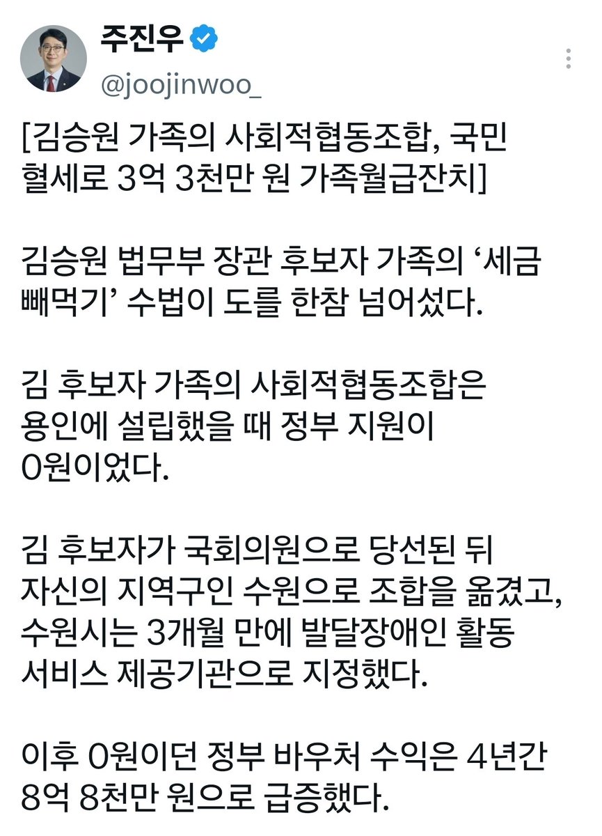 jayudaehan4751's tweet photo. @Jaemyung_Lee 하나같이 ㅆㄹㄱ 인사네요~~ 😱 https://t.co/Wlr5fKIY4l