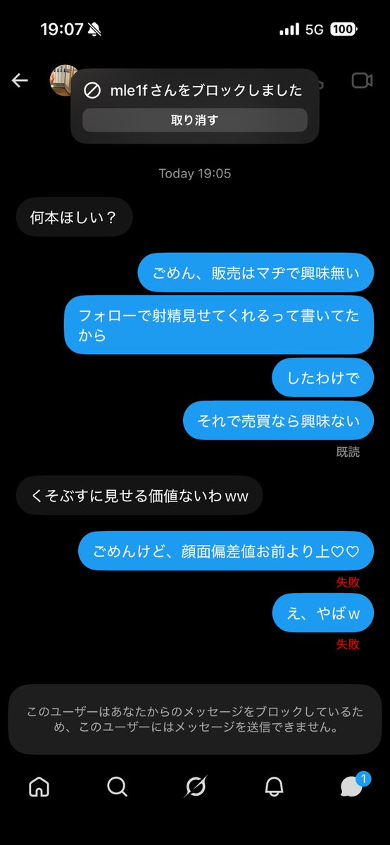 0428Kaito's tweet photo. やばすぎじゃろwww https://t.co/L5UzIABeDC