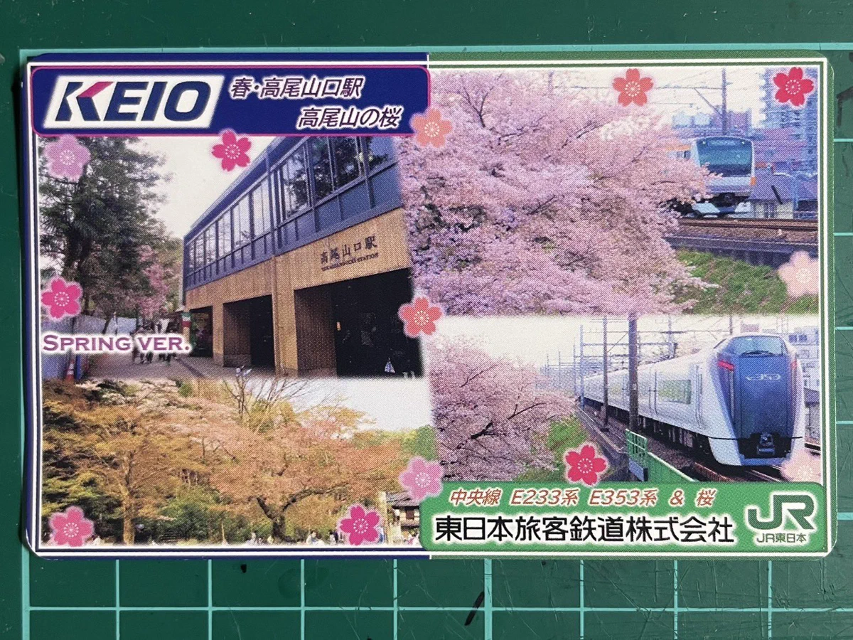 電車カード情報 (@Train_card) / X