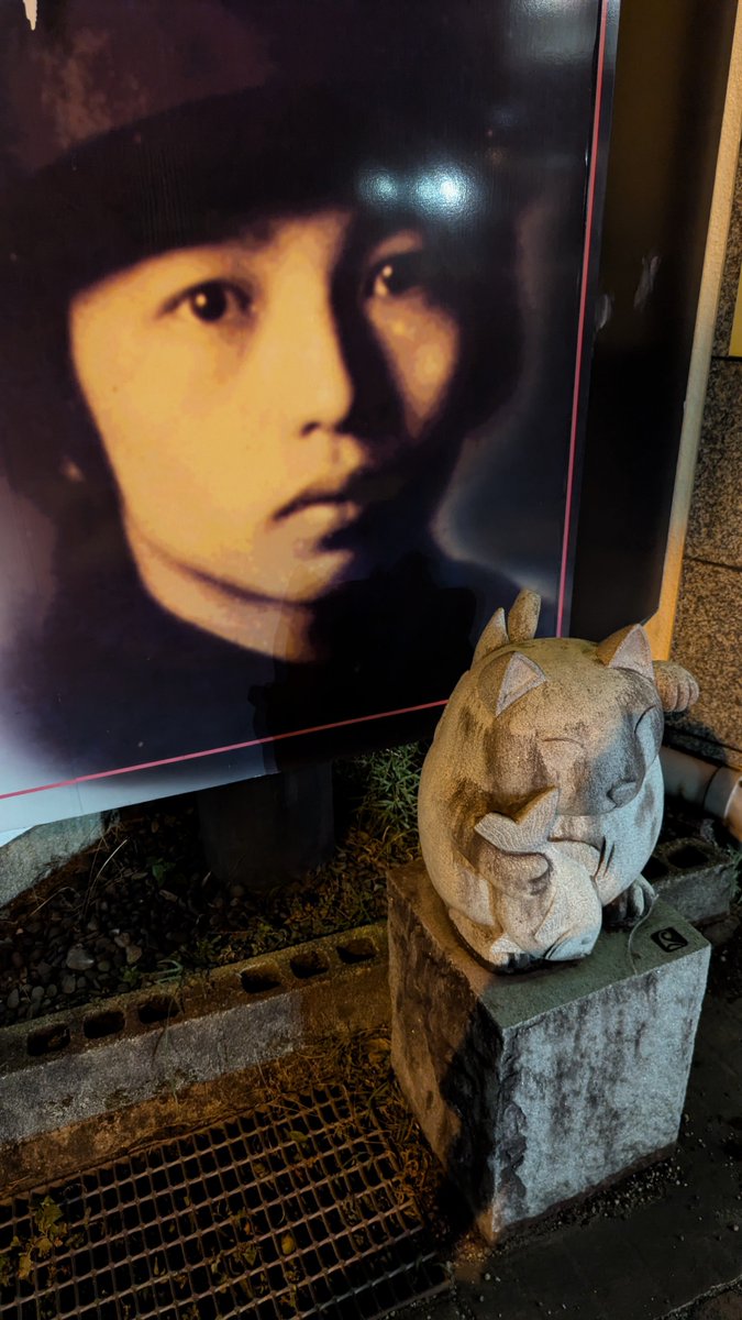 social_arc's tweet photo. 狐のスタンド中原中也＼(^o^)／ https://t.co/ooOVyt9Oqa