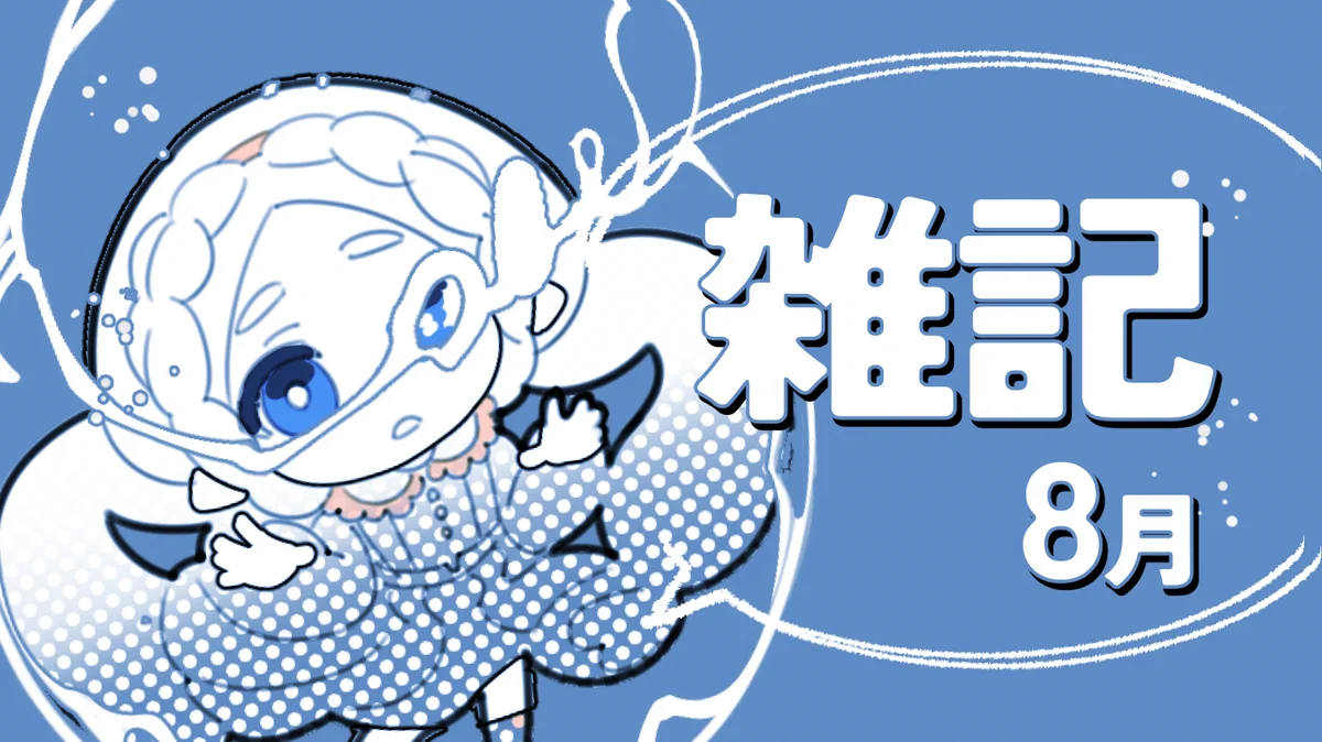 茶田中くろは on X: 