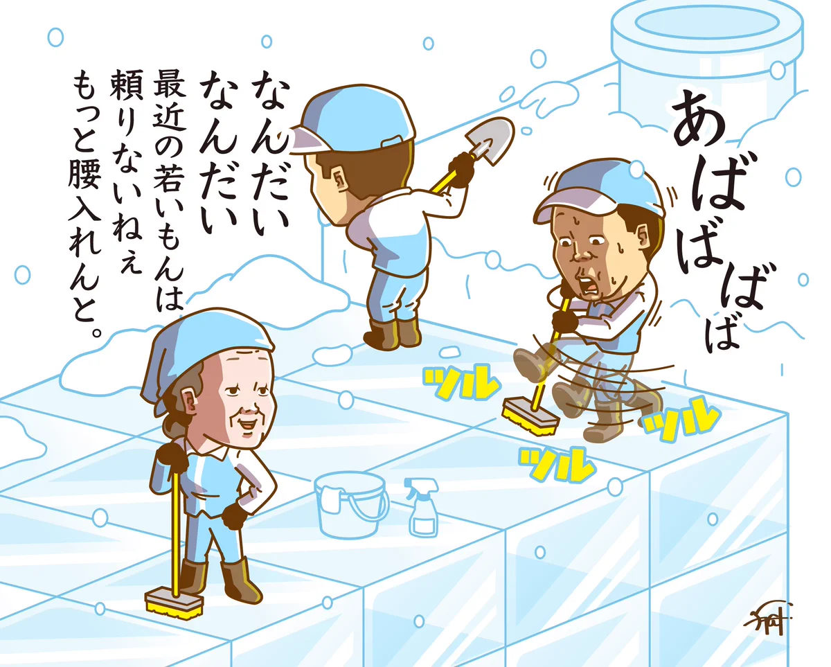 イラストレーター YAGI (@illustratorYAGI) / X