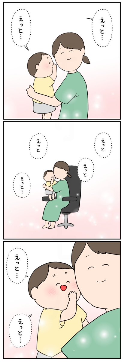 pasumondo's tweet photo. りょうかい♡ https://t.co/IIBMOOIWXv