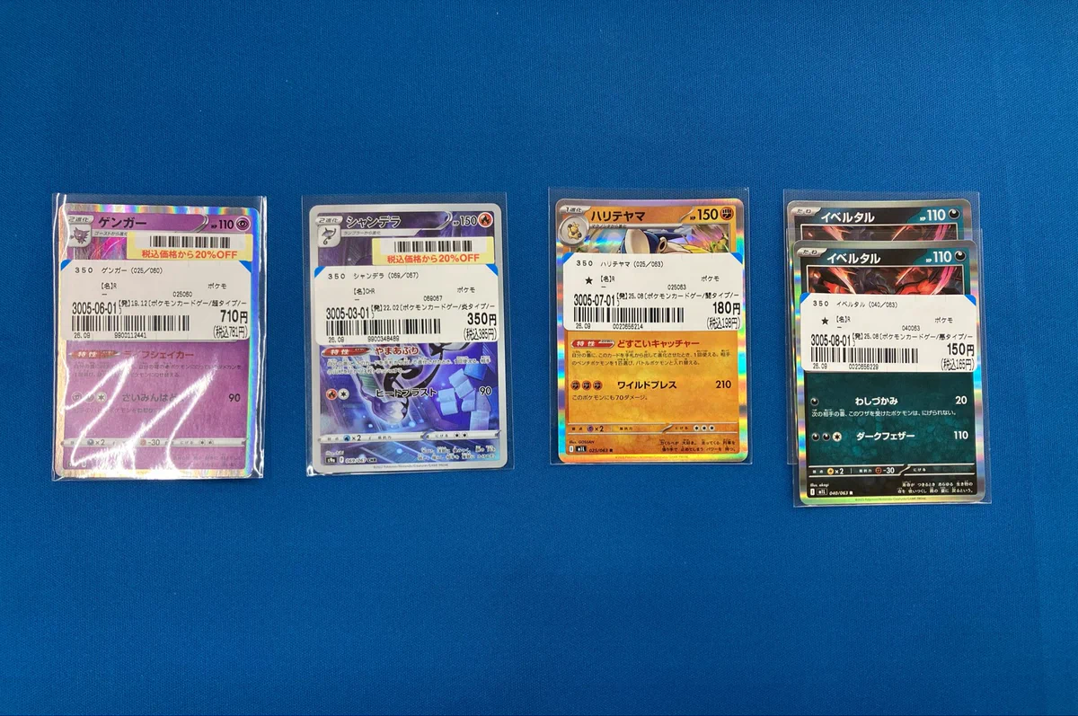 トレカまとめ売り　デュエルマスターズ　ポケモンカード　ドリームオーダー ブックオフ岡山東古松店 on X: 