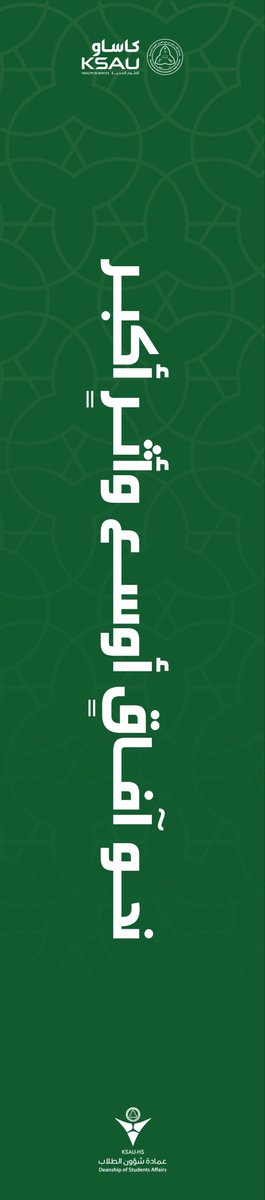 Jed_StudentClub's tweet photo. نلتقي لننجز، وننجز لنصنع فرقًا.. ✨
مسيرةٌ من الإنجاز والعطاء، نحتفي بمحطاتها ونواصل معها صناعة تجربة طلابية مميزة. https://t.co/9h4W8sAYFc
