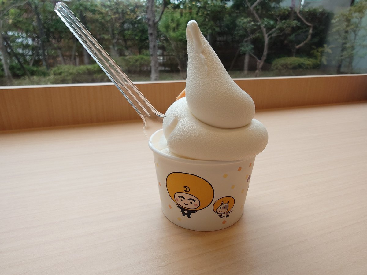 ma_da_ooo's tweet photo. 青木松風庵

出来たて月化粧美味い

わらび餅もめーちゃ美味い

#月化粧
#青木松風庵 https://t.co/ljqyEeKLiD