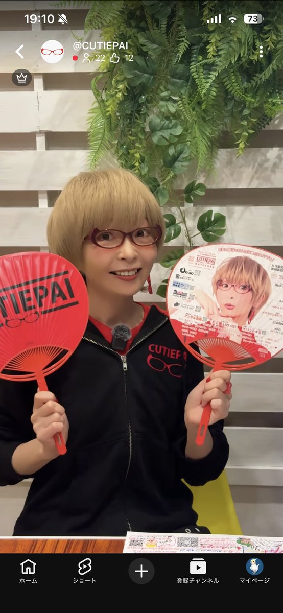 shunshu92312682's tweet photo. 今夜のまゆちゅるりはコミュニティスタンド咲さんから！！メイニアみんなとワイワイ配信中！！【生配信Vol.448】9/6(日)19:00-   CUTIEPAIのVirtual生配信 まゆちゅるり https://t.co/K7kCzZAxEH @YouTubeより https://t.co/ORkNw9w2pL