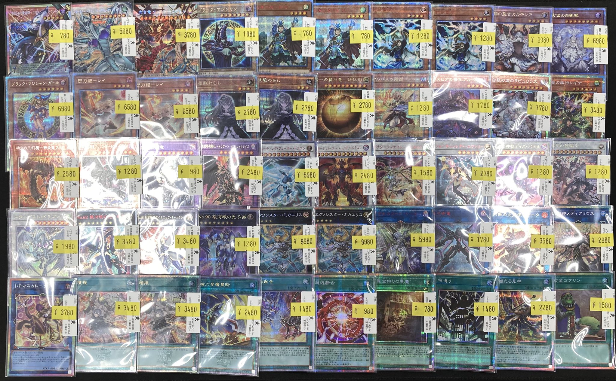 Bee本舗@大阪本店 on X: 