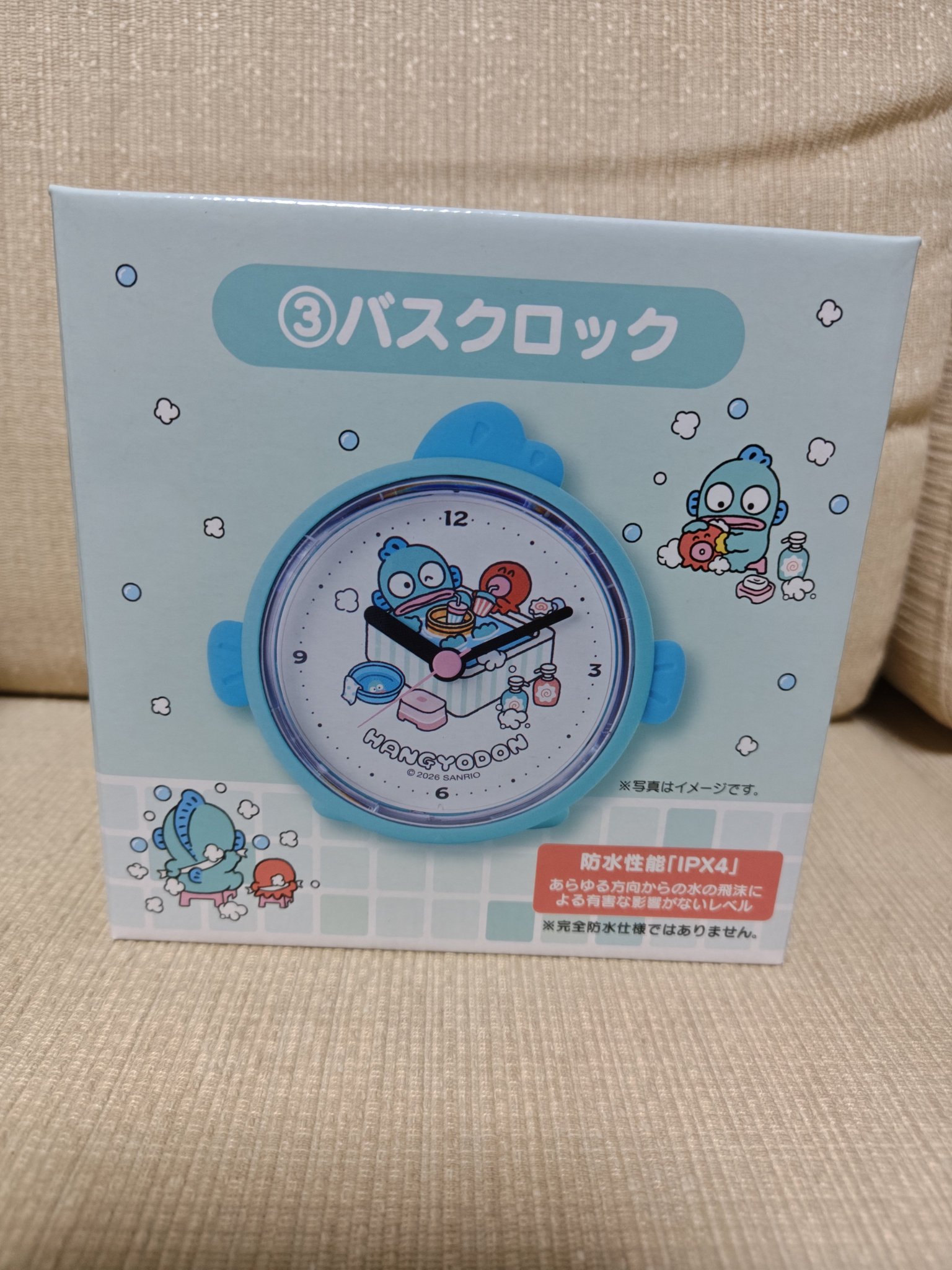 ハンギョドン 5つのマジック 当時物 サンリオ - ハンギョドン 5つの