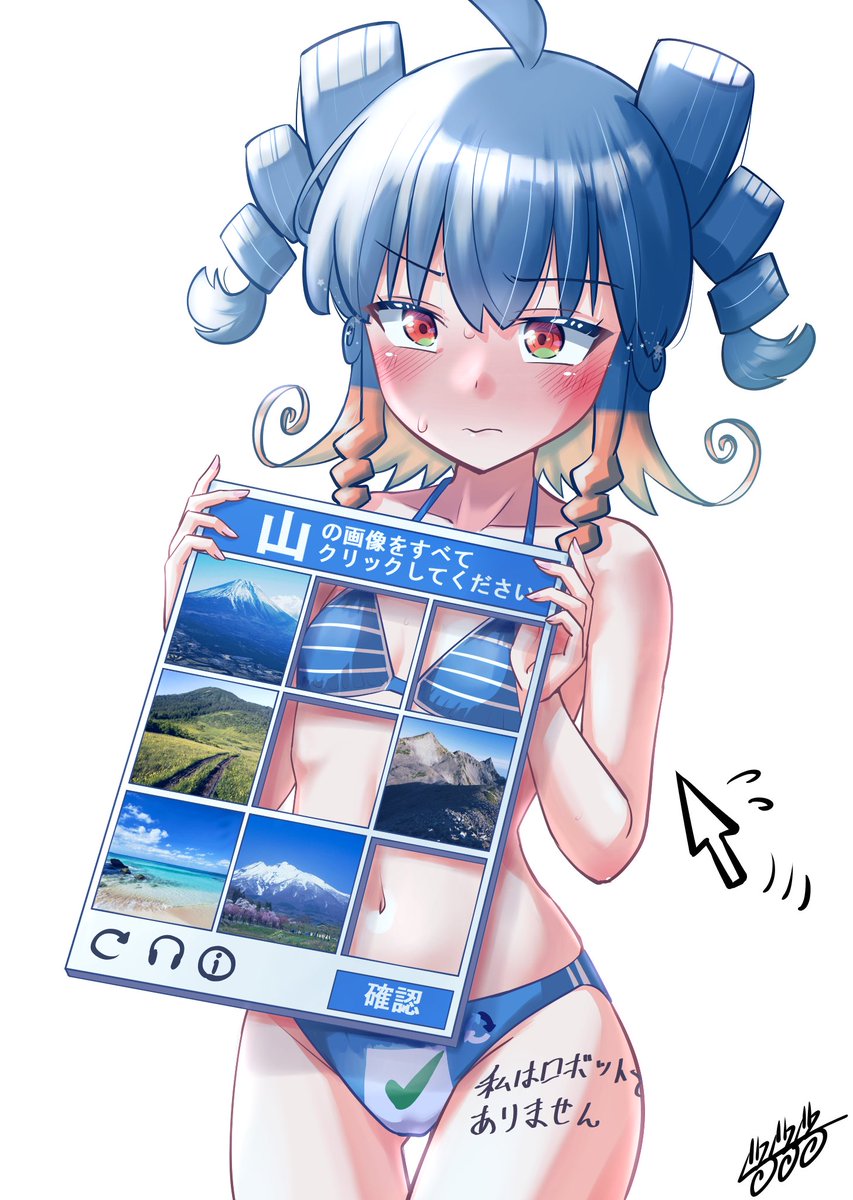 osorubekikanabu's tweet photo. 間違えたら怒られるやつ

#うちの子 https://t.co/rFEexe7Kph