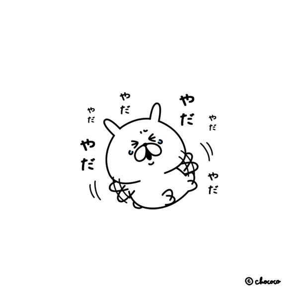___chococo___'s tweet photo. 🐰休みがもう終わっちゃうなんて😫 https://t.co/pZ1VWrtgtT