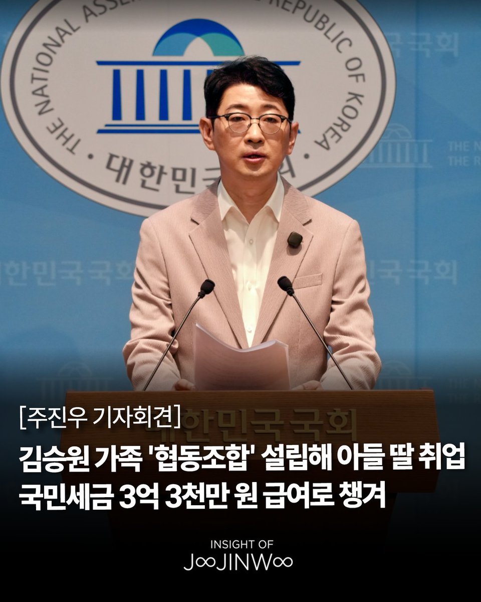 jayudaehan4751's tweet photo. @Jaemyung_Lee 하나같이 도둑놈들~~ 🤮 https://t.co/PIPb22c6Xy