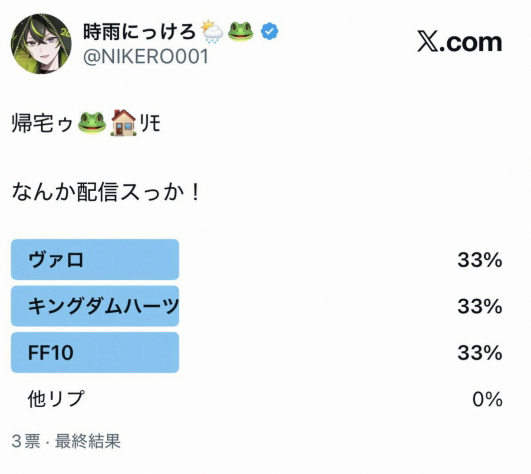 FinStrateji's tweet photo. 今日のカルナイってあれでしょ、ライブ円盤のコメンタリー動画撮影の日かな？
2ndの時、アンコール衣装で撮影だったんでしたっけ…
追加公演の予定あるかな…
今夜4人で打ち上げ中かな…
でも集まって嬉しいな…何かいい情報でも投稿なんでもいいからまた聞きたい…4人の声… https://t.co/kyQ3nS7Le7