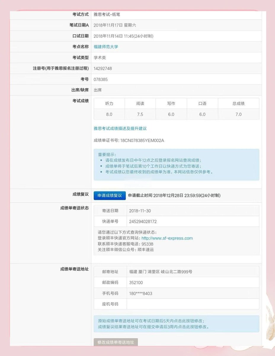 CemreTuraniku9's tweet photo. Just got my IELTS Academic result! Listening: 8.5, Reading: 8.0, Writing: 7.0, Speaking: 8.5, Overall Band: 8.0 — hit my target score for grad school apps! https://t.co/1FdwjVEAig