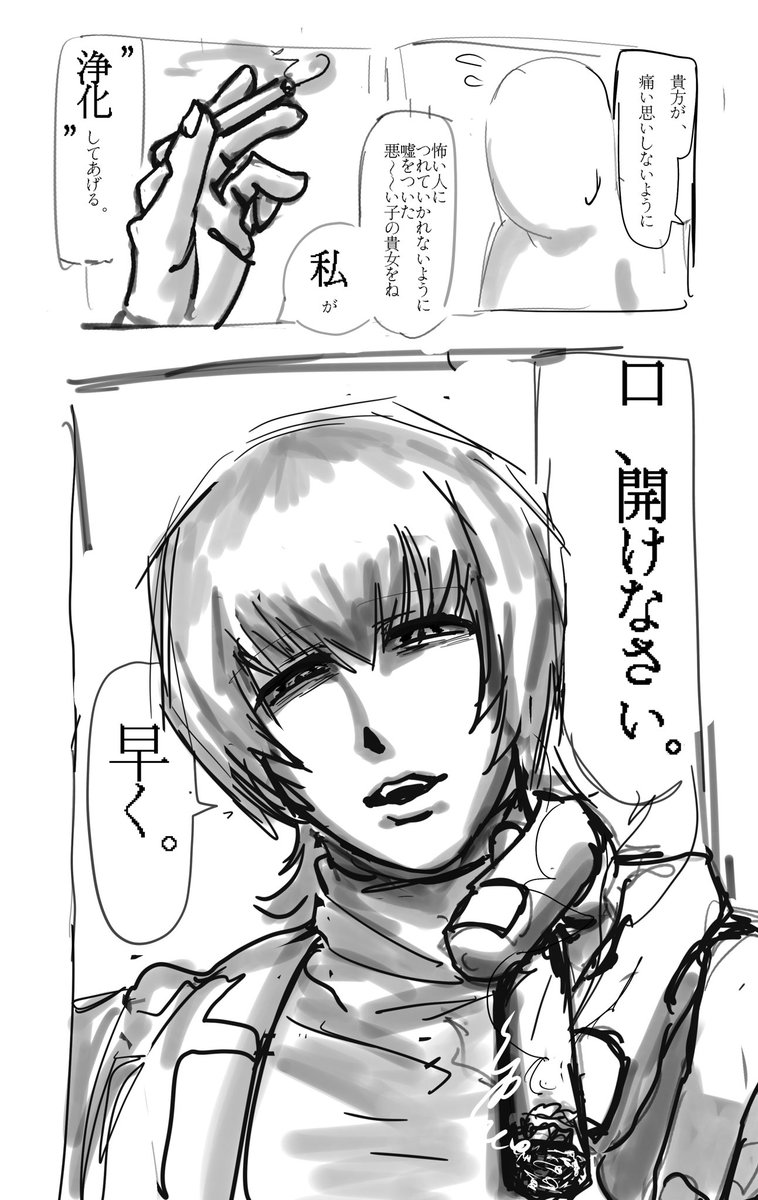 qt7ga's tweet photo. 紳様（白ハゲuser居ます 少し話す） #FMずお https://t.co/jJUnKaDtx6