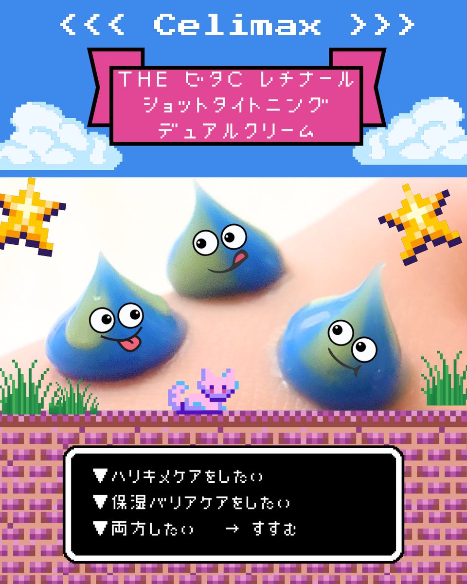 coco_harui tweet picture