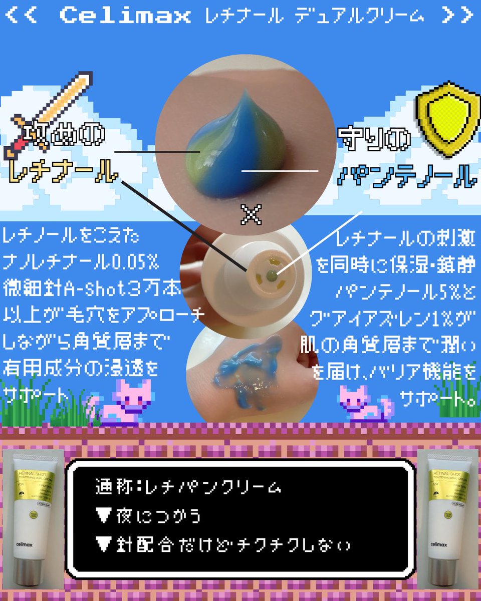 coco_harui tweet picture