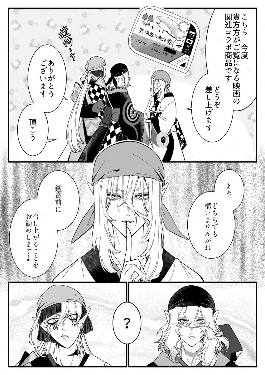 pileoooo's tweet photo. ちょっと前にあったこと🧜‍♀️ https://t.co/FePmYisnnE