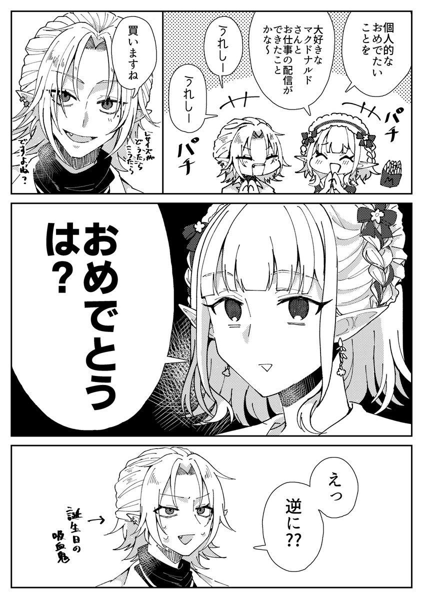 sekka1202's tweet photo. 人気順のやつ
れんメロの絵は今もちょくちょく反応貰っていて嬉しいね https://t.co/wRsEGJaWY5