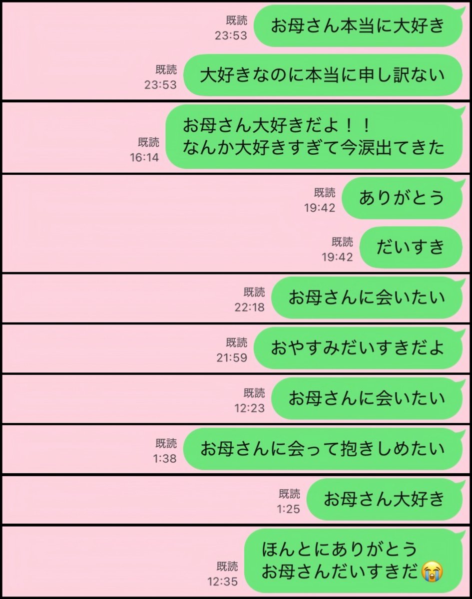 KABIAMA_chan's tweet photo. 仲良い母娘♡とかそんな可愛いもんじゃないくらいマッマに激重感情を抱えちゃっていて、完全に依存してる親離れできない。
前は私のこと一番に愛してくれないなら死んでやるって暴れて本当に死ぬほど迷惑かけたしそれでもずっと見放さないでいてくれて、だから私も何があっても守ると決めている。 https://t.co/zFKvcmKdCi