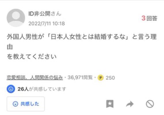 dogmapua666's tweet photo. 【悲報】

日本の女さん、遂に海外の男性からも「日本人女性とは結婚するな」と言われてしまう

理由は

・働かず依存する
・夫を所有物のように支配する
・お小遣い額世界ダントツ最下位
・暴言で精神的に苦痛を与える
・ATM扱いする
・短期的関係には良い

とのこと(°_°)

悲しいねえ https://t.co/0GJPQIObR2