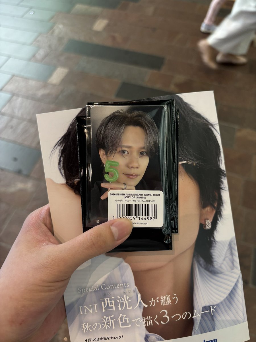 938tn's tweet photo. INI ポップアップ POPUP 7000円トレカ 交換

(譲) 藤牧
(求) 田島

現在POPUP近くにおります。
お気軽にお声がけ下さい🙇🏻‍♀️ https://t.co/E80LNonHsq
