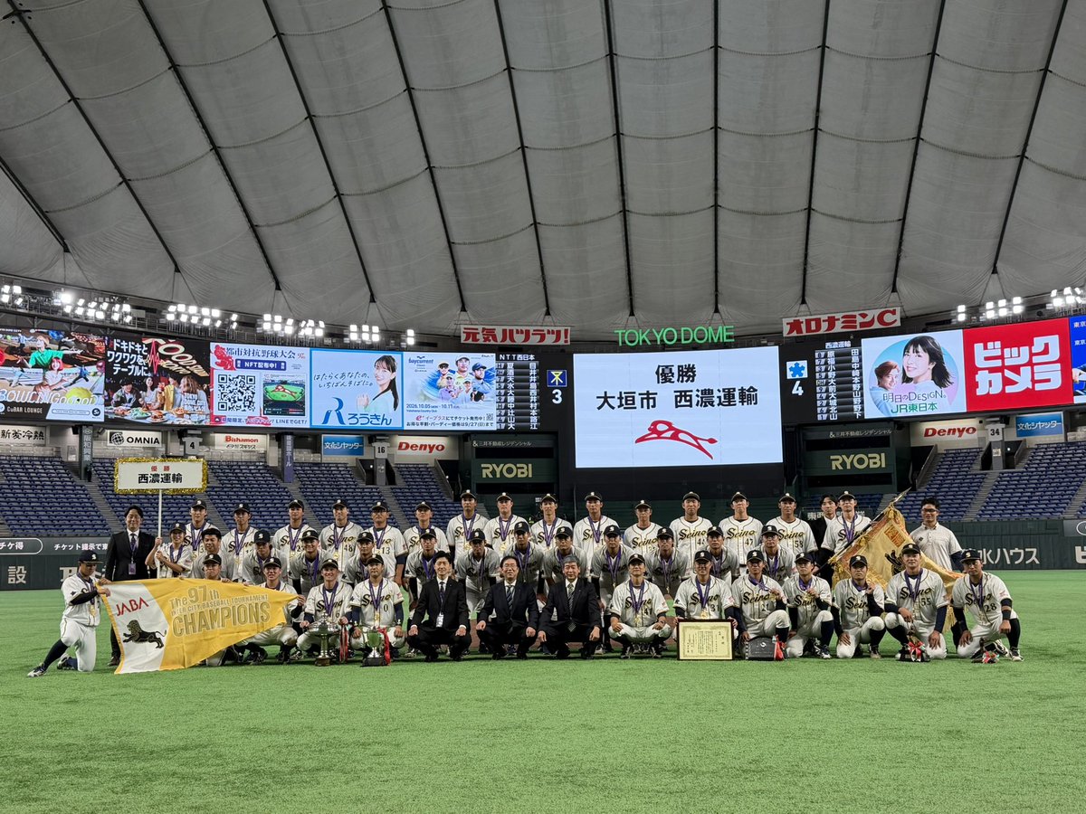 seinocorporatio's tweet photo. みんないい笑顔！！！
最高すぎる〜〜〜〜！！！ https://t.co/iUT8X1ZcE8