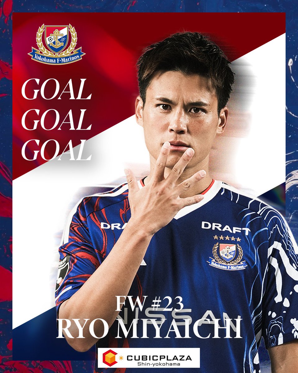 prompt_fmarinos's tweet photo. 𝑮𝑶𝑶𝑶𝑨𝑳!!

19分 #宮市亮
柏レイソル 0-1 横浜F・マリノス 

@DAZN_JPN でライブ配信中

#fmarinos｜#Jリーグ｜#キュービックプラザ新横浜 https://t.co/2kAd0axGAo