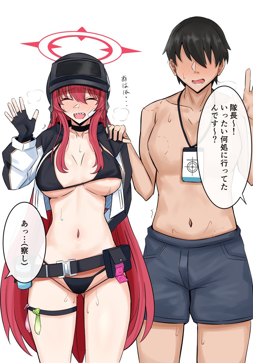 hanpen_shoulder's tweet photo. ラブ事後 https://t.co/quCWUqXn8b
