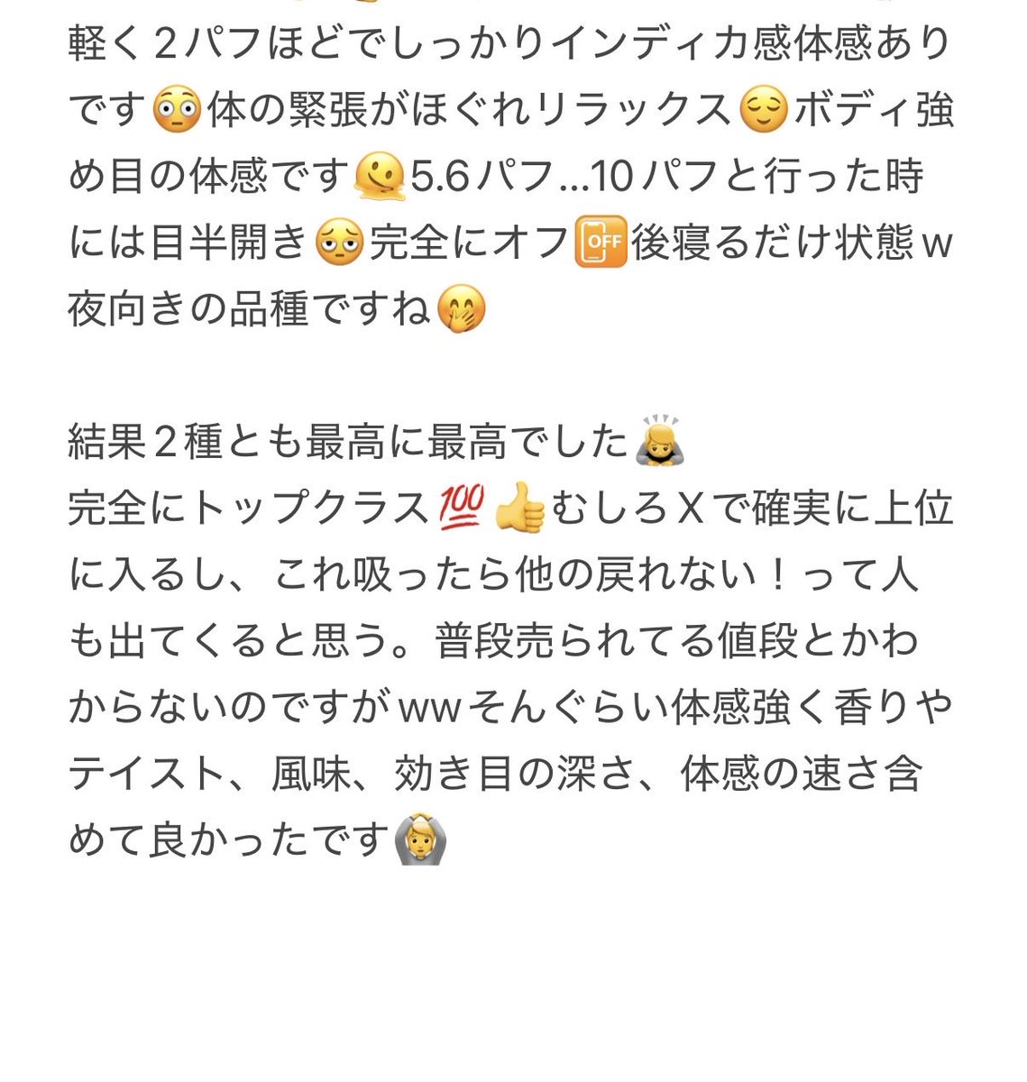 SU831315O's tweet photo. ドラミさん@_ccchann からの🎁レビュー書けましたのでTweetさせて頂きます🙇🙏
嘘��きガチで書いてとのことでガチで嘘抜きで書いたんですが、ぶっちゃけこれ吸わなくて良いの？ってぐらい良いです🤣👏
かなりバチバチデス🙆🫶‼️
色味、気泡の感じで伝わるかなぁ🤔🤭
最高にありがとうございました🙇🙏 https://t.co/NvACeUuzZm