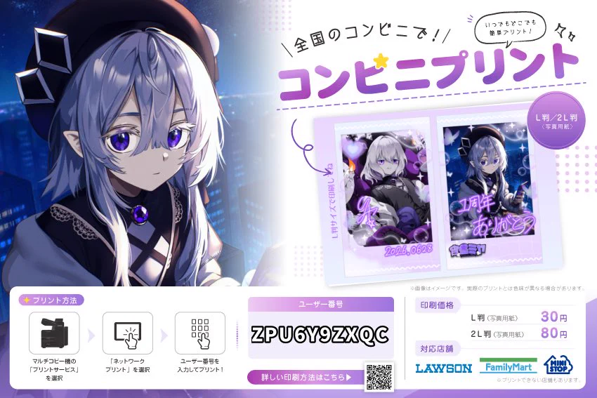 宵星ミヤ@新人Vtuber on X: 