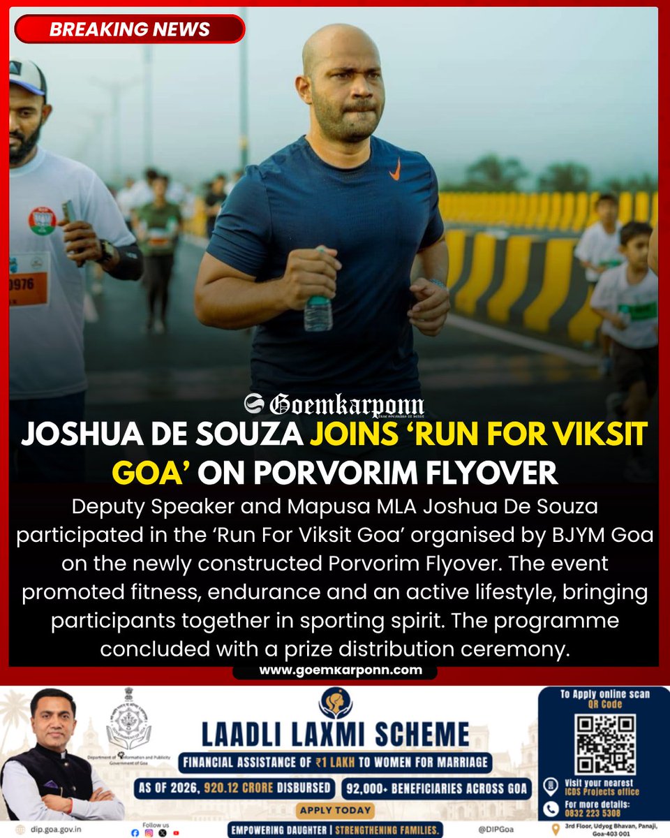 goemkarponnlive's tweet photo. Joshua De Souza Joins ‘Run For Viksit Goa’ On Porvorim Flyover
#JoshuaDeSouza #RunForViksitGoa #BJYMGoa #PorvorimFlyover #Goa https://t.co/8IsOuVvC28