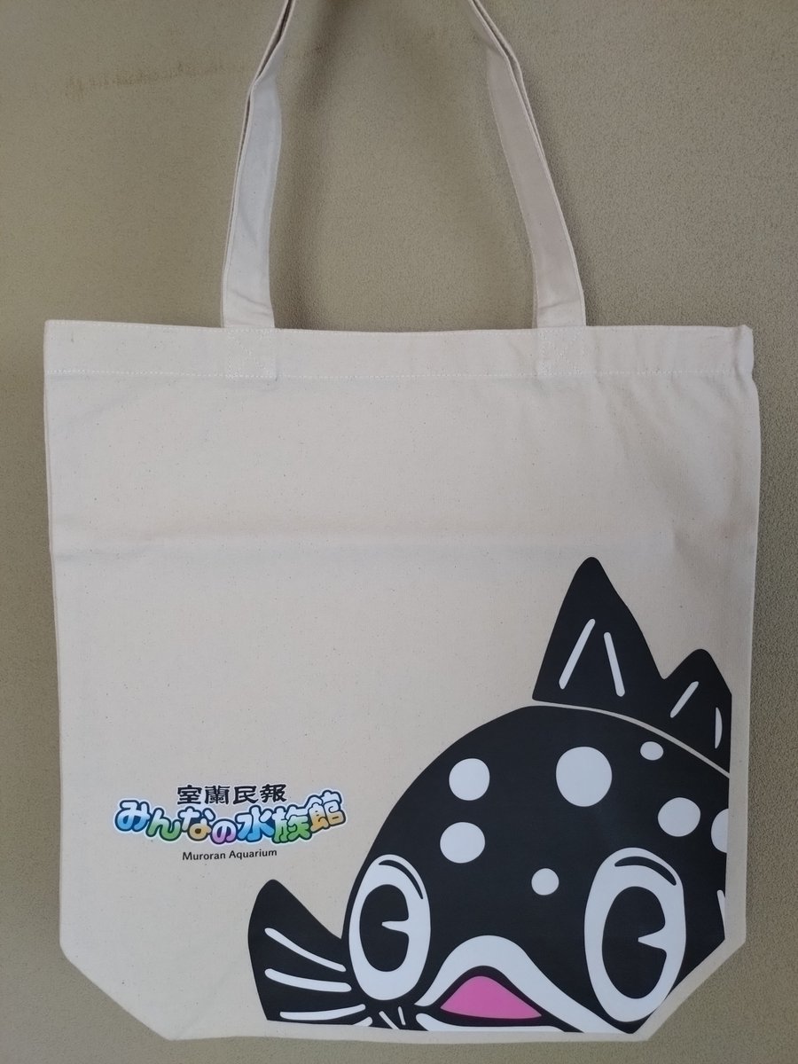 Badger59444's tweet photo. 室蘭水族館のトートバック
なんか目が合っちゃって（笑）、でもなんか可愛くて気に入ったので買っちゃいました^^ https://t.co/PjWfGduutt