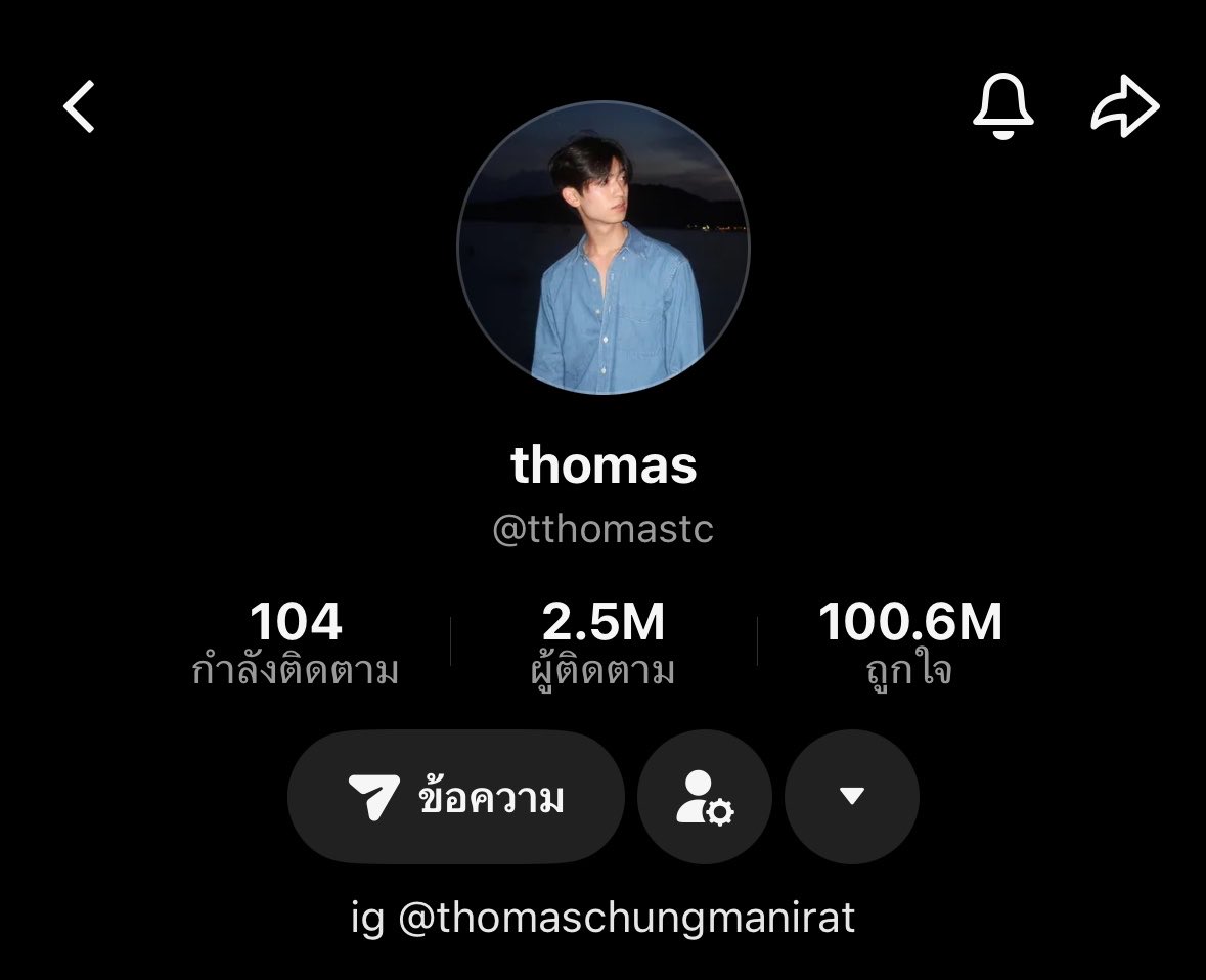 tthomastc_OFC's tweet photo. 📢 ทมอ.มาชวนทุกคนร่วมคิดแท็กแสดงความยินดีกับยอดฟอล IG 2M และ TikTok 2.5M ของโทมัส🤗

สามารถเสนอแท็กและคีย์เวิร์ดได้ในลิ้งค์นี้
: https://t.co/wvbHDjZ9wu

ปิดการเสนอ 07/09 เวลา 12.00 น.
โหวตแท็ก 07/09 เวลา 18.00น น. (ผ่าน google from)
#tthomastc https://t.co/Z5IYhCauFb