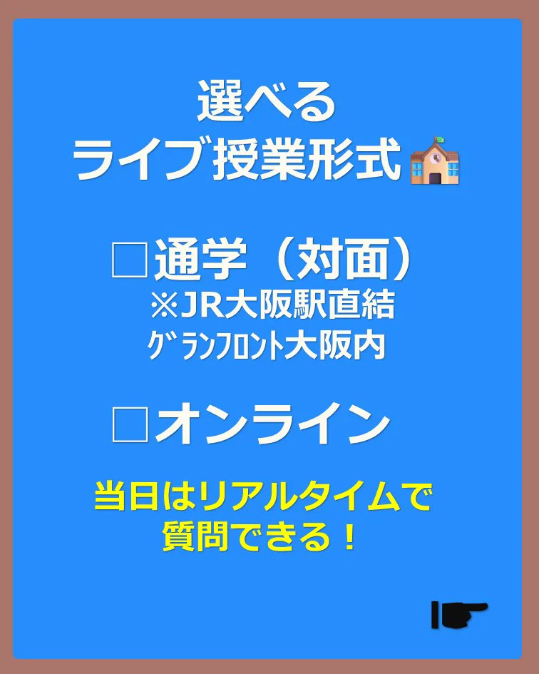 お天気学園＠気象予報士講座【受験応援🥳天気図】 on X: 