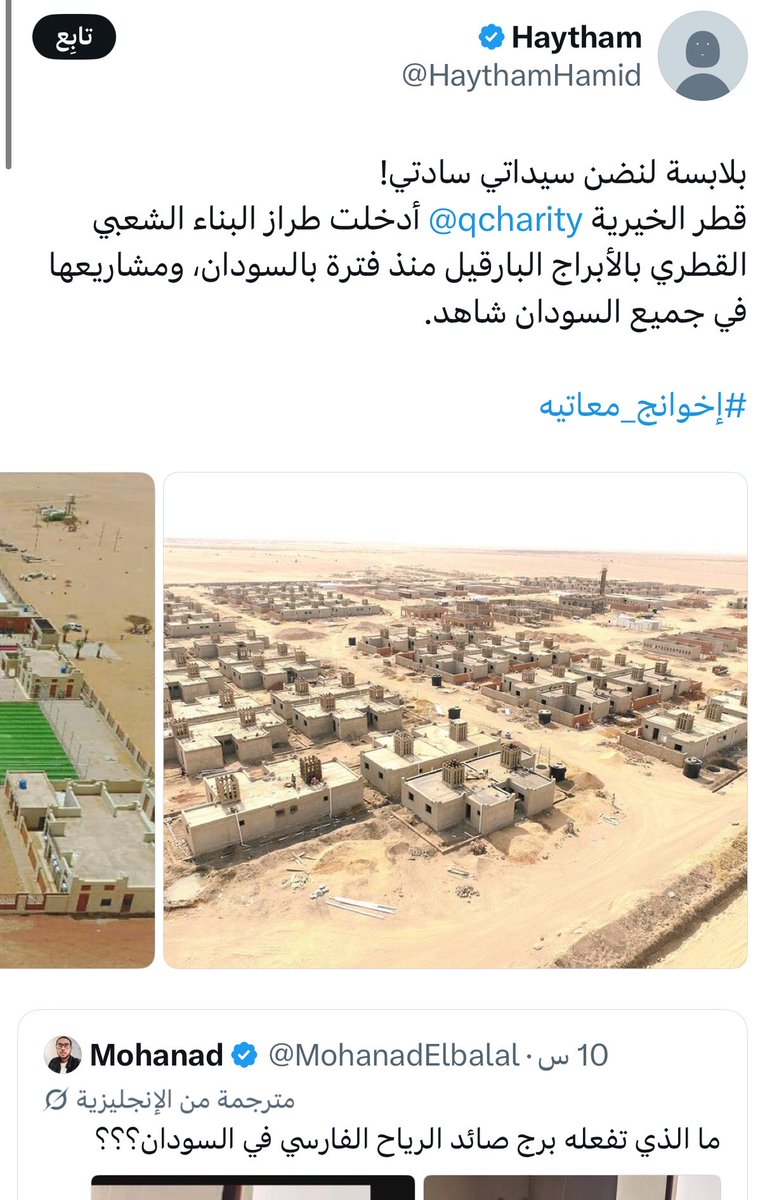 K00000001005's tweet photo. الدنافيس يبغوا يورطون قطر ..🇶🇦
واضح إنهم ما عاد يكتفون بتوريط أنفسهم، قالوا خلونا نوسع دائرة الكارثة شوي .. https://t.co/ou0rsx1x8p