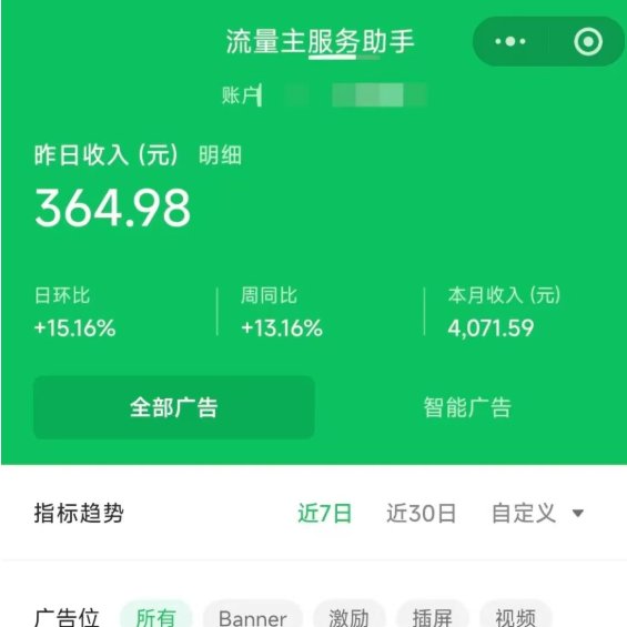 isnail's tweet photo. AI +小程序=钱 ，一个月9000+ ，腾讯是真舍得发钱啊

我准备去卷小程序了，妈的太香了。问题是这玩意儿怎么上手？有没有程序员小姐姐来手把手指导一下？

然后我们去开课 https://t.co/WTfqIqfvNi