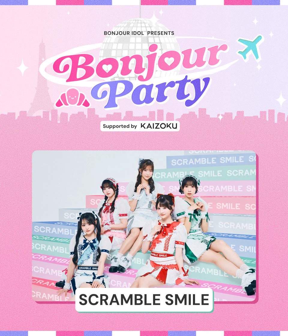 SCRAMBLE SMILE on X: 