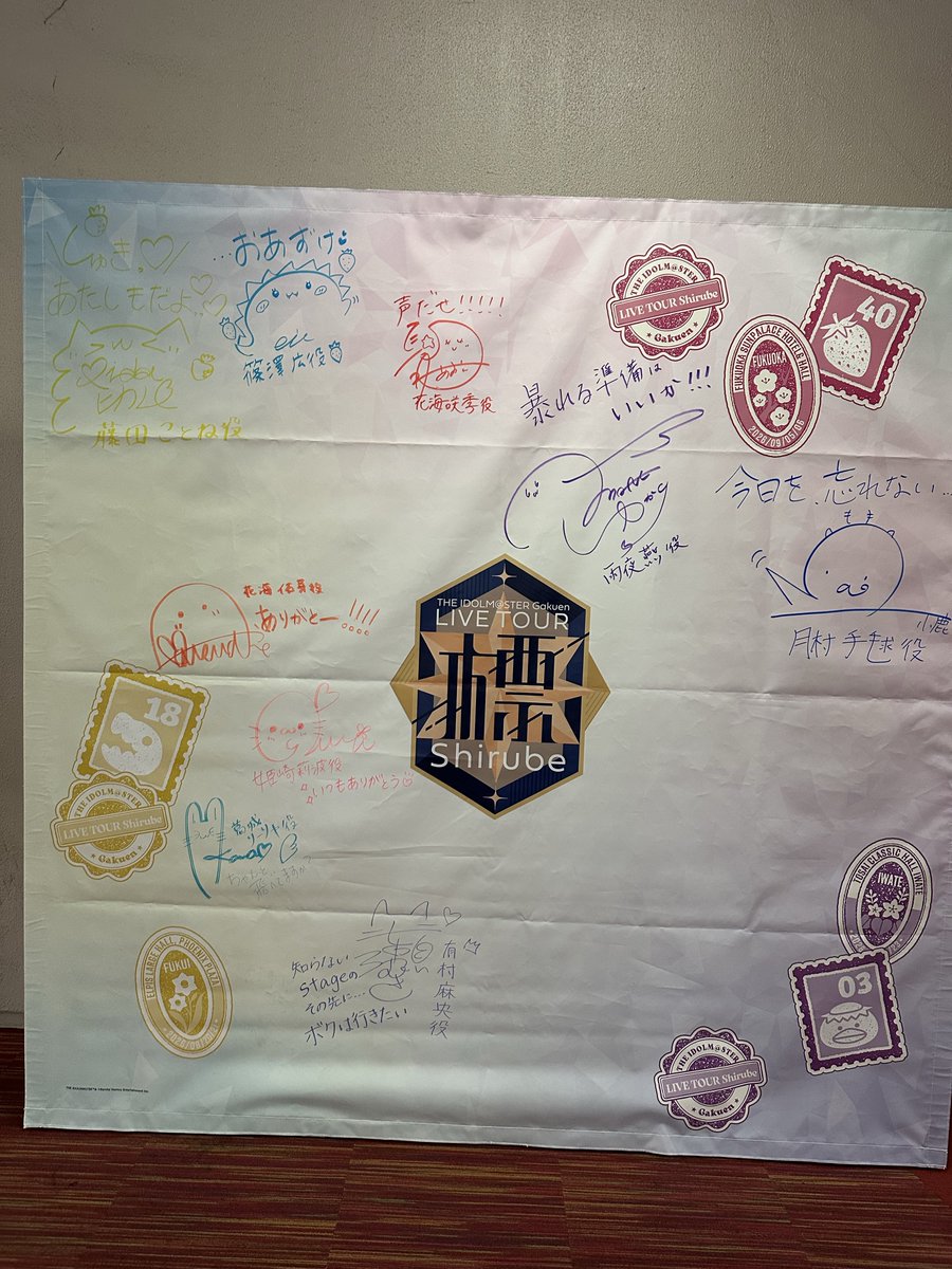 fukupoke's tweet photo. 学園アイドルマスター LIVE TOUR -標- 福岡公演 day2さん��ありがとうございました。 https://t.co/GHDbYRlLyi