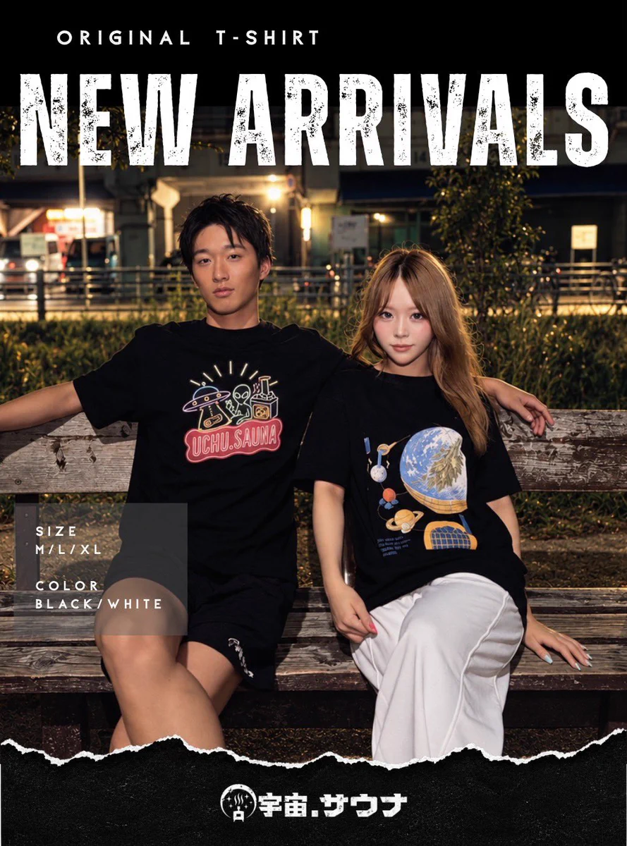 宇宙.サウナ 寺田町店【大阪の本格薪サウナ】 on X: 