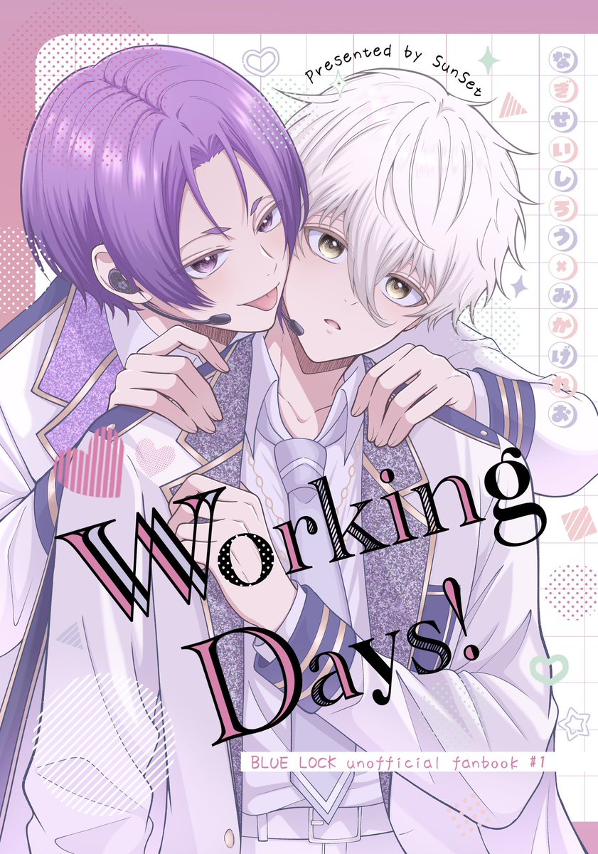 SyaN0726's tweet photo. 9/13に出すngro合同誌の
新刊サンプル＆ノベルティです✨

『Working Days!』
A5/14P/全年齢/300円(会場頒布価格) 🏪てん員、🩺さん、アイ💲、📛せん生＆園じ、🏫＆せい徒の5つのしょく業で働くナレを纏めた1ページ構成のお仕ごとパロ合同誌です！

長いサンプルと部数アンケツリーにあります‼️
⬇️ https://t.co/skBbaKb1oy