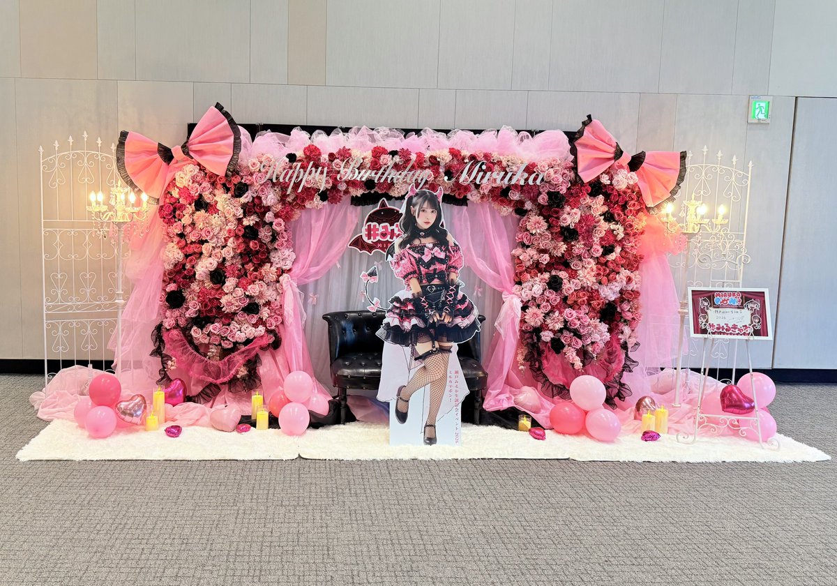 idol_hotty's tweet photo. NEO JAPONISM✨

瀬戸みるかちゃん🫶

最高の生誕祭をありがとう✨

#みるきゃわ
#瀬戸みるか
#ネオジャポ
#ネオジャポニズム
#NEOJAPONISM
#みるかでポン https://t.co/pXR4tQOieY