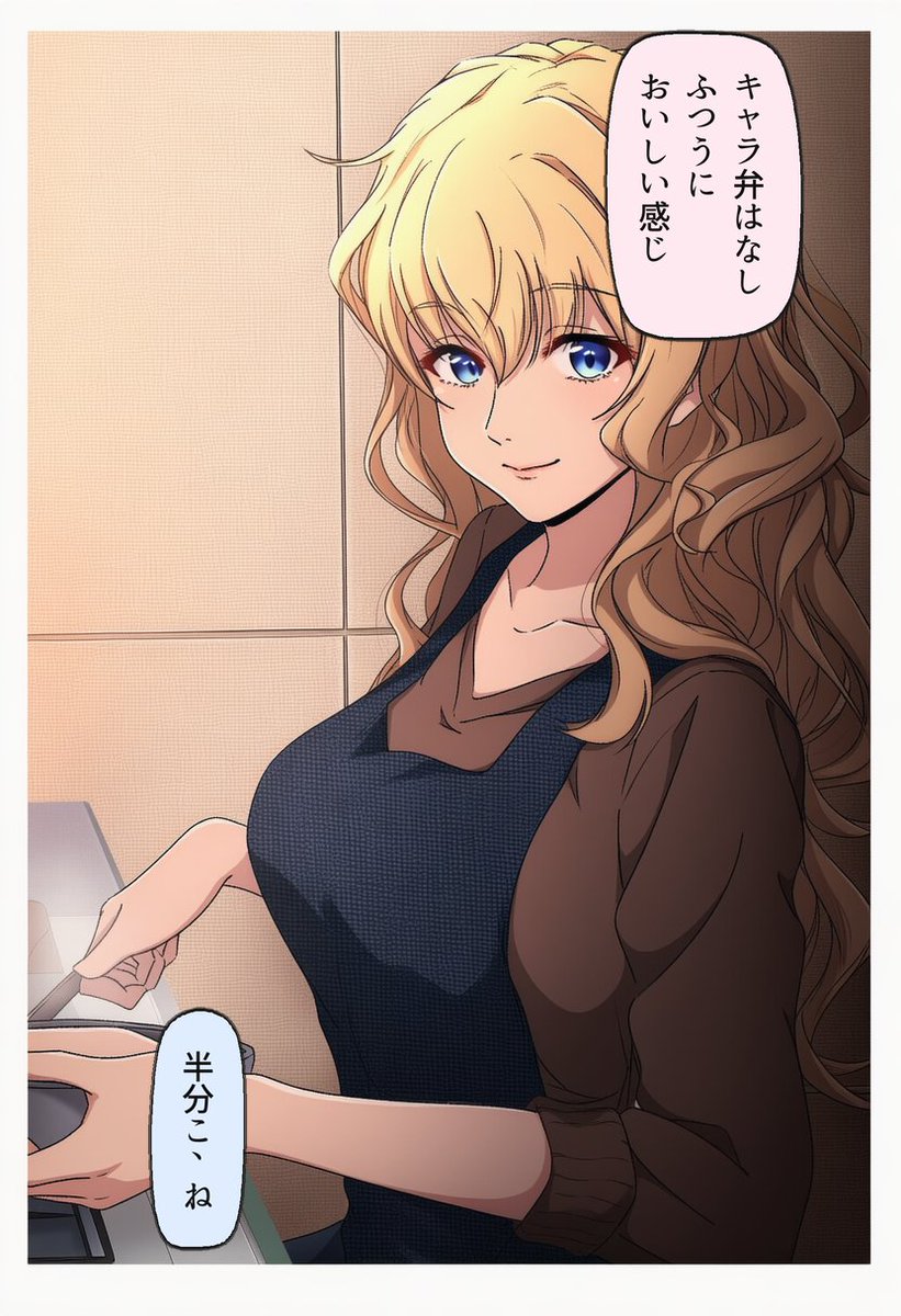 wilzix's tweet photo. キャラ弁はなし、ふつうにおいしい感じ https://t.co/GqkRrcIXXl