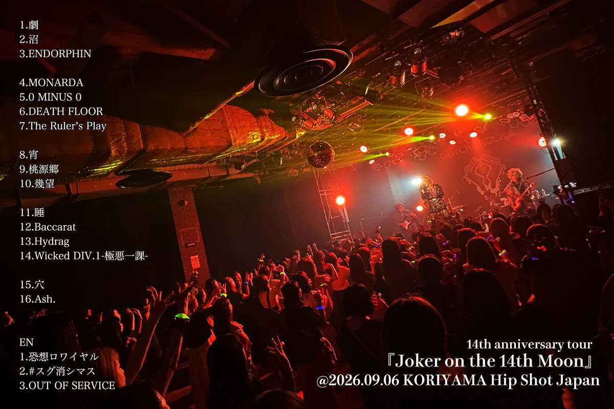 Reposts by 樹威 (@Jui_gotcharocka) / X