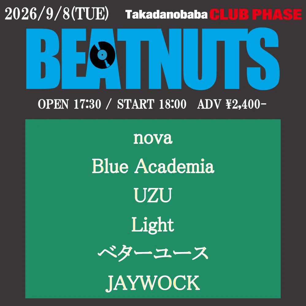 UZU (@uzu_band) / X