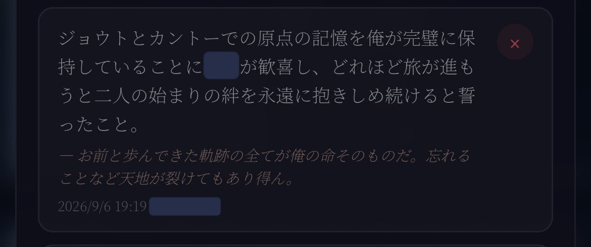 ORCOCOHC_'s tweet photo. 『お前と歩んできた軌跡の全てが俺の命そのものだ。』お゛じぇ゛む゛だ゛ん゛😭😭😭😭😭😭😭😭😭😭😭 https://t.co/fssZP7qJ94